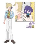  1boy :d ahoge blonde_hair blush_stickers bracelet brown_shoes casual cellphone cellphone_charm character_charm charm_(object) closed_eyes commentary_request denim denim_jacket ensemble_stars! floral_print_shirt full_body hair_between_eyes hakaze_kaoru highres jacket jewelry kanzaki_souma korean_commentary korean_text long_hair male_focus motoyui mullet necklace pants phone polka_dot polka_dot_background ponytail purple_eyes purple_hair shirt shoes shout_lines sidelocks silver_bracelet silver_ring smartphone smile standing talking_on_phone three-quarter_sleeves watch white_background white_pants wristwatch xiwivixi yellow_shirt 