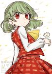  1girl ascot collared_shirt commentary cowboy_shot flower green_hair highres holding holding_flower kazami_yuuka long_sleeves medium_hair petals plaid_clothes plaid_skirt plaid_vest red_eyes red_skirt red_vest shirt skirt skirt_set solo tama_(hiroshige_36) touhou twitter_username vest white_background white_shirt yellow_ascot 