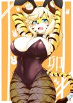  absurd_res anthro big_breasts blonde_hair blue_eyes blush breasts clothed clothing cyberconnect2 drecom felid female full_bokko_heroes fur hair hi_res looking_at_viewer mammal megane_inu pantherine solo striped_body stripes tiger zhang_fei_(full_bokko_heroes) 