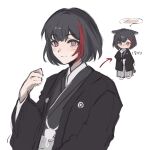  1girl animal_ears arrow_(symbol) bang_dream! bang_dream!_girls_band_party! black_hair black_haori black_kimono blush chibi chibi_inset closed_mouth crreamer dog_ears dog_tail grey_hakama hakama hakama_pants hand_up haori haori_himo highres japanese_clothes kemonomimi_mode kimono looking_at_viewer mitake_ran multicolored_hair multiple_views pants pink_eyes red_streaks short_hair simple_background smile speech_bubble spoken_blush streaked_hair tail thought_bubble translation_request upper_body white_background 