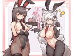  2girls :d ^^^ absurdres animal_ear_fluff animal_ears arknights arm_behind_back bangs between_breasts black_gloves black_leotard black_necktie black_pantyhose blue_eyes blush border breasts breasts_out brown_pantyhose clenched_hand closed_mouth condom condom_packet_strip condom_wrapper covered_navel detached_collar drooling elbow_gloves food gloves grey_background grey_hair groin highres holding holding_tray lappland_(arknights) large_breasts leaning_forward leotard leotard_pull long_hair looking_at_viewer lube medium_breasts meme_attire mouth_hold mr.681 multiple_girls navel necktie necktie_between_breasts nipples nude open_mouth pantyhose pink_border pocky rabbit_ears rabbit_tail reverse_bunnysuit reverse_outfit scar scar_across_eye scar_on_face simple_background skindentation smile strapless strapless_leotard tail texas_(arknights) thigh_strap translation_request tray v-shaped_eyebrows very_long_hair wolf_ears wolf_girl wolf_tail wrist_cuffs 