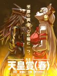  2girls animal_ears armband black_hair black_jacket black_pants blunt_bangs bow breasts brown_hat closed_mouth commentary_request dress ears_through_headwear fenomeno_(black_flames_of_the_righteous_spirit)_(umamusume) fenomeno_(umamusume) flipped_hair gloves gold_ship_(red_strife)_(umamusume) gold_ship_(umamusume) grey_hair hat horse_ears horse_girl horse_tail horseshoe_hat_ornament horseshoe_ornament jacket large_breasts long_hair long_sleeves looking_up multicolored_hair multiple_girls pants pantyhose parted_lips peaked_cap peeta pillbox_hat purple_hair red_bow red_dress sleeveless sleeveless_dress striped_armband striped_clothes sunglasses tail umamusume white_gloves white_pantyhose 