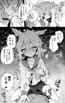  1boy 1girl animal_ears bike_shorts blue_archive blush commentary_request fox_ears fox_girl girl_on_top grabbing_another's_breast greyscale groping guided_breast_grab guiding_hand headpat long_sleeves monochrome navel neckerchief otogi_(blue_archive) rimukoro school_uniform sensei_(blue_archive) serafuku simple_background translation_request 