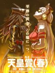  2girls animal_ears armband black_hair black_jacket black_pants blunt_bangs bow breasts brown_hat closed_mouth commentary_request dress ears_through_headwear fenomeno_(black_flames_of_the_righteous_spirit)_(umamusume) fenomeno_(umamusume) flipped_hair gloves gold_ship_(red_strife)_(umamusume) gold_ship_(umamusume) grey_hair hat horse_ears horse_girl horse_tail horseshoe_hat_ornament horseshoe_ornament jacket large_breasts long_hair long_sleeves looking_up multicolored_hair multiple_girls pants pantyhose parted_lips peaked_cap peeta pillbox_hat purple_hair red_bow red_dress sleeveless sleeveless_dress striped_armband striped_clothes sunglasses tail tenno_sho umamusume white_gloves white_pantyhose 