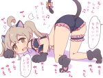  1girl 4040_(abonriya) ahoge animal_ear_fluff animal_ears animal_hands arm_garter ass bare_shoulders bell black_bra black_panties black_socks blush blush_stickers bow bra bridal_garter brown_eyes brown_hair cat_ears cat_girl cat_lingerie cat_tail claws clothing_cutout commentary_request flat_chest frilled_bra frilled_panties frills from_behind full_body gloves have_to_pee jingle_bell kneepits long_hair looking_back meme_attire musical_note nervous nervous_smile onii-chan_wa_oshimai! open_mouth oyama_mahiro panties paw_gloves paw_socks pawpads pink_bow raised_eyebrows sidelocks simple_background smile socks solo speech_bubble strap_slip sweat tail tail_bell tail_bow tail_ornament tail_raised tail_through_clothes talking thighs top-down_bottom-up translation_request trembling twintails underwear white_background 