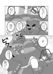  2023 absurd_res anthro balls bear belly big_belly censored comic erection genitals groping_from_behind hi_res humanoid_hands japanese_text kemono male mammal moob_grab moobs overweight overweight_male penis text towel yuuuki_desu 