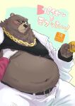  2023 anthro bear belly big_belly black_nose blush bottomwear brown_body brown_fur bulge clothing cover duo eyewear fur glasses humanoid_hands kemono male mammal mug navel overweight overweight_male pants solo_focus totemoii_029 