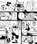 2026 ambiguous_gender anthro blush bodily_fluids bottomwear charmeleon cheeky classroom classroom_desk claws clothing comic eyes_closed fangs floragato footwear fur generation_1_pokemon generation_4_pokemon generation_9_pokemon green_body green_fur group half-closed_eyes happy hi_res japanese_description japanese_text legendary_pokemon male moesouna_gomi monochrome narrowed_eyes nintendo open_mouth pawpads pokemon pokemon_(species) school shaymin shirt shorts sitting sky_forme_shaymin socks speech_bubble sweat teeth text topwear translation_request white_clothing white_shirt white_topwear