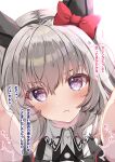  1girl animal_ears black_hairband blush bow closed_mouth coat commentary_request curren_chan_(fille_eclair)_(umamusume) curren_chan_(umamusume) dress ear_bow ear_covers gloves grey_hair hairband highres horse_ears horse_girl long_sleeves looking_at_viewer lpikamasi off-shoulder_coat off-shoulder_dress off-shoulder_jacket off_shoulder pout purple_eyes reaching reaching_towards_viewer red_bow short_hair solo striped_clothes striped_dress translation_request umamusume variant_set vertical-striped_clothes vertical-striped_dress white_gloves 