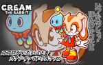 animal_ears blue_ribbon bow bowtie brown_eyes brown_fur character_name cheese_(sonic) cream_the_rabbit dress gloves lowres multicolored_shoes official_art rabbit_ears rabbit_girl red_bow red_bowtie red_dress red_shoes ribbon shoes sleeveless sleeveless_dress sonic_(series) sonic_battle translated white_gloves yellow_shoes zoom_layer 