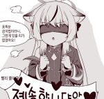  1girl above-cleavage_cutout animal_ears blindfold blue_archive clothing_cutout commentary_request cuffed diamond_cutout dress halo kokona_(blue_archive) korean_commentary long_hair multicolored_hair simple_background solo speech_bubble streaked_hair striped_clothes striped_dress tiger_ears tiger_girl translation_request vertical-striped_clothes vertical-striped_dress yusang 