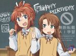  2girls blue_eyes brown_hair commentary_request gift green_eyes happy_birthday holding holding_gift indoors ki_(adotadot) koshigaya_komari koshigaya_natsumi long_hair looking_at_another medium_hair multiple_girls non_non_biyori open_mouth ponytail red_hair school_uniform shirt siblings sisters sweat sweater_vest watermark white_shirt 