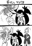  1girl 2boys benga_(pokemon) blush_stickers closed_eyes commentary_request crossed_arms drayton_(pokemon) fang food food_on_face greyscale highres iris_(pokemon) monochrome multiple_boys nam_(namart76) open_mouth pokemon pokemon_black_2_and_white_2 pokemon_black_and_white pokemon_scarlet_and_violet shirt sleeveless sleeveless_shirt smile translation_request wide_sleeves 