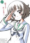  1girl absurdres akiyama_yukari arm_behind_back artist_logo black_neckerchief blouse blush bonsichi brown_eyes brown_hair closed_mouth commentary girls_und_panzer highres logo long_sleeves looking_at_viewer messy_hair neckerchief ooarai_school_uniform sailor_collar salute school_uniform serafuku shirt short_hair sketch smile solo translated upper_body watermark white_sailor_collar white_shirt 