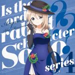 1girl album_cover aoyama_blue_mountain bare_shoulders black_gloves black_hat black_thighhighs blue_background blue_dress blue_eyes breasts brown_hair character_name closed_mouth collarbone copyright_name cover cowboy_shot dress elbow_gloves english_text fingerless_gloves flower gloves gochuumon_wa_usagi_desu_ka? hair_between_eyes hat hat_flower highres holding holding_microphone long_hair looking_at_viewer microphone nail_polish official_art smile solo standing strapless strapless_dress thighhighs 