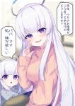  2girls :o bangs blue_archive blunt_bangs blurry blurry_background blush commentary_request grey_hair halo karappo_(poket12) long_hair looking_at_viewer mother_and_daughter multiple_girls noa_(blue_archive) open_mouth orange_sweater pantyhose purple_eyes sleeves_past_wrists sweater translation_request turtleneck turtleneck_sweater very_long_hair whispering 