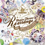  6+girls :d absurdres album_cover angora_rabbit animal balloon black_hair blonde_hair blue_eyes blue_hair blush bow brown_eyes brown_hair copyright_name cover english_text everyone gochuumon_wa_usagi_desu_ka? green_eyes hair_ornament hairband hairclip hat highres holding hoto_cocoa jouga_maya kafuu_chino kafuu_chino's_school_uniform kirima_syaro kneehighs long_hair looking_at_viewer multiple_girls natsu_megumi official_art one_eye_closed open_mouth orange_hair pink_vest purple_eyes purple_hair purple_vest rabbit rabbit_house_uniform red_bow red_eyes red_hair school_uniform shirt short_hair short_sleeves sitting skirt smile socks tedeza_rize tippy_(gochiusa) twintails ujimatsu_chiya vest white_hairband white_hat white_shirt x_hair_ornament 