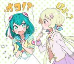  2girls aikatsu!_(series) aikatsu_stars! bad_id bad_pixiv_id blonde_hair crossover finger_to_mouth flower flying_sweatdrops futaba_aria hagoromo_lala hair_between_eyes hair_flower hair_ornament hands_up jacket long_hair long_sleeves low_twintails multicolored_hair multiple_girls open_mouth own_hands_together pink_jacket pink_streaks precure profile purple_eyes sakuragi_mochi shirt short_hair star_twinkle_precure streaked_hair surprised twintails yellow_shirt 