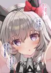  1girl animal_ears black_hairband blush bow coat commentary_request curren_chan_(fille_eclair)_(umamusume) curren_chan_(umamusume) dress ear_bow ear_covers gloves grey_hair hairband highres horse_ears horse_girl long_sleeves looking_at_viewer lpikamasi off-shoulder_coat off-shoulder_dress off-shoulder_jacket off_shoulder parted_lips purple_eyes reaching reaching_towards_viewer red_bow short_hair solo striped_clothes striped_dress translation_request umamusume variant_set vertical-striped_clothes vertical-striped_dress white_gloves 