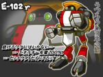  arm_cannon armor character_name e-102_gamma lowres mecha multicolored_armor official_art red_armor robot sonic_(series) sonic_battle translated walker_(robot) weapon white_armor zoom_layer 