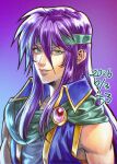 1girl blue_vest cloak commentary_request faris_scherwiz final_fantasy final_fantasy_v green_cloak green_eyes green_headband hair_between_eyes headband long_hair looking_at_viewer muscular muscular_female non_(nonbiriya_mini) parted_lips purple_background purple_hair smile solo upper_body vest vlmorolv 
