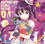  1girl album_cover back_bow bouquet bow cake camouflage camouflage_hat candy closed_mouth confetti copyright_name cover dress dress_bow eyepatch flower food gloves gochuumon_wa_usagi_desu_ka? hair_between_eyes hair_ribbon happy_birthday hat highres holding long_hair looking_at_viewer mini_hat official_art puffy_short_sleeves puffy_sleeves purple_bow purple_eyes purple_flower purple_gloves purple_hair purple_ribbon purple_sailor_collar ribbon sailor_collar short_sleeves smile solo striped_bow striped_ribbon stuffed_animal stuffed_rabbit stuffed_toy tedeza_rize top_hat twintails upper_body white_dress 