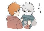  2boys adjusting_scarf aged_down bleach child closed_mouth commentary_request cropped_torso dual_persona grey_hair hollow_ichigo hood hood_down hoodie konetaa kurosaki_ichigo looking_at_another male_focus multiple_boys orange_hair red_hoodie scarf short_hair simple_background translation_request white_background white_hair yellow_eyes 