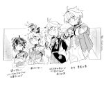  4boys ? ahoge ajaw_(genshin_impact) antenna_hair apron artist_name asymmetrical_sleeves bandaged_hand bandages belt bow choker clenched_hand closed_mouth collared_shirt commentary_request cowboy_shot crossed_arms crossed_bangs day dragon_boy dragon_horns dragon_tail durin_(genshin_impact) earrings eating fingerless_gloves fist_in_hand food food_on_face genshin_impact gloves hair_between_eyes half-closed_eyes hands_up highres holding holding_skewer horns jacket japanese_clothes jewelry kaedehara_kazuha kimono kinich_(genshin_impact) lohen_(genshin_impact) long_hair long_sleeves looking_at_another looking_to_the_side low_ponytail male_focus missing_wings monochrome multicolored_hair multiple_boys open_clothes open_jacket outdoors outside_border pants pom_pom_(clothes) ponytail saba_77 shirt short_hair short_sleeves sidelocks single_earring skewer sky smile standing streaked_hair tail tassel tree turtleneck turtleneck_shirt vest wide_sleeves 
