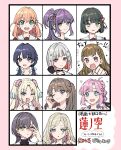  6+girls :d absurdres anyoji_hime black_gloves black_hair black_ribbon blonde_hair blue_eyes blue_hair braid brown_dress brown_hair cardigan ceras_yanagida_lilienfeld clenched_hand closed_mouth commentary_request dress emphasis_lines fujishima_megumi gloves gradient_hair green_eyes grey_hair hair_ribbon half_gloves hand_up heart highres hinoshita_kaho kachimachi_kosuzu katsuragi_izumi long_hair love_live! love_live!_hasu_no_sora_jogakuin_school_idol_club millishira_challenge momose_ginko multicolored_hair multiple_girls murano_sayaka osawa_rurino otomune_kozue pink_cardigan pink_eyes pink_hair portrait purple_hair red_hair ribbon sailor_collar sailor_dress school_uniform short_hair smile somechime_(sometime1209) streaked_hair translated two-tone_hair two_side_up white_sailor_collar yugiri_tsuzuri 