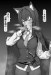 1girl absurdres animal_ear_fluff animal_ears arknights blunt_bangs breasts coat coat_on_shoulders commentary_request covering_own_mouth cowboy_shot fingerless_gloves gloves grey_background greyscale hair_intakes hand_over_own_mouth highres jacket large_breasts looking_at_viewer monochrome necktie official_alternate_costume open_clothes open_jacket rainyghostdance_(migumo) shirt solo speech_bubble steaming_body sweat tail texas_(arknights) texas_the_omertosa_(arknights) thigh_gap torn_clothes torn_necktie translation_request vest white_shirt wolf_brooch wolf_ears wolf_girl wolf_tail 