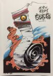 ayakashidou_no_hourai character_name cleaning_rag colored_smoke commentary_request concept_art copyright_name dated full_body highres monster monster_focus moriki_yasuhiro no_humans one-eyed shiro-uneri signature smoke solo traditional_media traditional_youkai yellow_eyes 