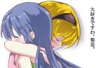  2girls :d bare_shoulders black_hairband blonde_hair blue_hair blunt_bangs blush commentary_request crying fang from_side furrowed_brow furude_rika hair_between_eyes hairband higurashi_no_naku_koro_ni houjou_satoko hug long_hair multiple_girls open_mouth portrait profile short_hair sidelocks simple_background skin_fang smile streaming_tears suzuragi_karin tears translated white_background 