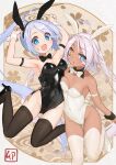  2girls :d :o ahoge alternate_costume animal_ears arm_strap arms_up azur_lane bangs bare_shoulders black_bow black_bowtie black_footwear black_leotard black_thighhighs blue_eyes bow bowtie breasts bunny_pose chinese_zodiac cleavage collarbone commentary_request covered_navel dark-skinned_female dark_skin detached_collar facepaint fake_animal_ears fake_tail fang grey_hair groin hair_between_eyes heart heart-shaped_pupils heart_ahoge heterochromia high_heels highleg highleg_leotard highres indianapolis_(azur_lane) leotard long_hair looking_at_viewer medium_breasts multiple_girls open_mouth playboy_bunny portland_(azur_lane) rabbit_ears rabbit_tail side_ponytail sidelocks skin_fang skindentation small_breasts smile strapless strapless_leotard symbol-shaped_pupils tail thighhighs traditional_bowtie very_long_hair white_bow white_bowtie white_leotard white_thighhighs wrist_cuffs year_of_the_rabbit yellow_eyes yohia 
