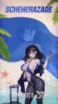  1girl beach black_hair breasts brown_dust_(series) brown_dust_2 brown_eyes brown_hair character_name cleavage collarbone copyright_name criss-cross_halter dress english_text hair_between_eyes hair_ornament halterneck hand_up highres holding large_breasts long_hair looking_at_viewer navel official_alternate_costume official_art open_mouth scheherazade_(brown_dust) seashell shell smile solo stomach zoom_layer 