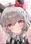  1girl animal_ears black_hairband blush bow closed_mouth coat commentary_request curren_chan_(fille_eclair)_(umamusume) curren_chan_(umamusume) dress ear_bow ear_covers gloves grey_hair hairband highres horse_ears horse_girl long_sleeves looking_at_viewer lpikamasi off-shoulder_coat off-shoulder_dress off-shoulder_jacket off_shoulder purple_eyes reaching reaching_towards_viewer red_bow short_hair smile solo striped_clothes striped_dress translation_request umamusume variant_set vertical-striped_clothes vertical-striped_dress white_gloves 