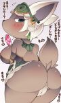 2026 3:5 alternate_species animal_crossing anthro big_breasts big_butt biped blush blush_lines bottomless bottomless_anthro bottomless_female breasts butt candy clothed clothed_anthro clothed_female clothing crossover crotch_tuft deer dessert dialogue digital_drawing_(artwork) digital_media_(artwork) dress ellipsis emanata eyelashes eyeshadow facial_markings female female_anthro food fur glistening glistening_body green_eyes grey_body grey_fur grey_inner_ear hair head_markings headgear headwear heart_symbol iris japanese_text licking licking_lollipop lollipop looking_down looking_down_at_self makeup mammal markings mineru neckwear nintendo portrait pupils purple_eyeshadow question_mark questioning_ellipsis raised_tail scut_tail shaded short_tail simple_background snout solo standing tail tears_of_the_kingdom text the_legend_of_zelda three-quarter_portrait tongue tuft urumin3939 white_ears white_hair white_sclera zonai