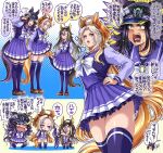  3girls ahoge animal_ears black_hair blue_eyes blush bow bowtie breasts brown_hair brown_shoes closed_eyes commentary_request dream_journey_(umamusume) ear_covers ears_through_headwear eyewear_strap fang fenomeno_(umamusume) flipped_hair glasses hair_between_eyes hat highres horse_ears horse_girl horse_tail horseshoe_hat_ornament horseshoe_ornament large_breasts long_hair long_sleeves miru_(mill_36) multicolored_hair multiple_girls open_mouth orange_hair orfevre_(umamusume) peaked_cap pleated_skirt purple_eyes purple_hair purple_sailor_collar purple_serafuku purple_shirt purple_skirt purple_thighhighs sailor_collar sailor_shirt school_uniform serafuku shirt shoes single_ear_cover skirt small_breasts smile speech_bubble streaked_hair sweat tail thighhighs thighs tracen_school_uniform translation_request two-tone_hair umamusume white_bow white_bowtie white_hair 