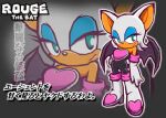  animal_nose bat_girl bat_wings black_bodysuit bodysuit character_name gloves green_eyes heart heart_print lowres multicolored_gloves multicolored_shoes official_art pink_gloves pink_shoes rouge_the_bat shoes sonic_(series) sonic_battle translated two-tone_gloves two-tone_shoes white_gloves white_shoes wings zoom_layer 