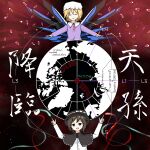  2girls a-pose black_hat blonde_hair bow brown_eyes brown_hair buttons capelet check_commentary collared_dress commentary_request contrast_collar disembodied_eye dress earth_(planet) galm_x_lmr_(ryonasa) gap_(touhou) hat hat_bow highres long_sleeves maribel_hearn mechanical_wings mob_cap multiple_girls open_mouth planet purple_dress ribbon-trimmed_capelet ribbon_trim shirt short_hair space star_(sky) touhou translation_request usami_renko white_bow white_hat white_shirt wings 