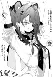  1boy 1girl animal_ears arknights arknights:_endfield armpit_focus armpits arms_up blush breasts commentary_request duplicate endministrator_(arknights) eyepatch fingerless_gloves gloves greyscale highres male_endministrator_(arknights) medium_breasts monochrome pixel-perfect_duplicate presenting_own_armpit rainyghostdance_(migumo) shirt shrug_(clothing) sleeveless sleeveless_shirt solo sweat sweaty_armpits tail tangtang_(arknights) tiger_ears tiger_girl tiger_tail translation_request upper_body white_background 