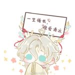  1boy antenna_hair antlers aqua_eyes bug butterfly capelet chinese_clothes chinese_commentary chinese_text commentary_request covered_mouth deer_antlers deer_boy flower grey_hair hair_between_eyes hanfu heart_antenna_hair horn_ornament horn_ribbon horns long_hair_between_eyes long_sleeves looking_ahead luming_(shining_nikki) male_focus nikki_(series) object_on_head own_hands_together pink_flower red_ribbon ribbon shining_nikki short_hair simple_background sleeves_past_fingers sleeves_past_wrists solid_circle_eyes solo sparkle translation_request upper_body watermark weibo_watermark white_background white_capelet white_hanfu wide_sleeves xiaoyu_qixing yunjian 