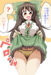  1girl :d ? bangs blush bow breasts brown_eyes brown_hair center_frills clothes_lift collared_shirt commentary_request cowboy_shot frilled_shirt_collar frilled_skirt frills green_bow green_skirt hair_bow heart highres honyaa_(honya--1123) impossible_clothes impossible_shirt large_breasts lifted_by_self long_hair looking_at_viewer no_wings open_mouth panties puffy_short_sleeves puffy_sleeves reiuji_utsuho shirt short_sleeves skirt skirt_lift smile solo thigh_gap third_eye touhou translation_request underwear white_shirt yellow_panties 