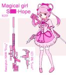  1girl arms_at_sides bangs chibikki choker closed_mouth commentary dot_mouth dot_nose dress english_commentary frilled_dress frills full_body gloves gun gun_on_back highres holding holding_gun holding_weapon long_hair looking_at_viewer magical_girl magical_girl_saki-hope_(chibikki) original pink_choker pink_dress pink_eyes pink_footwear pink_gloves pink_hair pink_socks pink_theme reference_sheet rifle short_sleeves sidelocks simple_background sniper_rifle socks solo standing submachine_gun swept_bangs tan_background thighhighs twintails two-tone_background weapon weapon_on_back white_background 