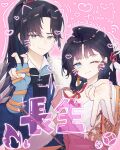  1boy 1girl :3 ;3 absurdres bent_v black_hair blue_eyes blue_robe cheng_heguang coat commentary_request drawn_ears drawn_whiskers embarrassed facial_mark forehead_mark gyaru_v hand_up heart highres jiedu_(gedoku_1) mole mole_above_eye mole_on_nose one_eye_closed paper_heron pink_background pink_coat ponytail reverse:1999 robe shirt smile sweat v white_shirt 