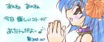  1girl 2003 :d bad_id blue_choker blue_eyes blue_hair choker commentary_request curled_horns dated from_side hibiki_seiya horns jaggy_lines long_hair lowres open_mouth orange_horns original pointy_ears sideways_mouth smile solo steepled_fingers translation_request 
