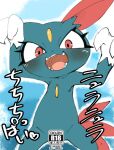 anthro black_body black_fur blush claws convenient_censorship doneru fangs feathered_crest feathers female flat_chested fur generation_2_pokemon head_crest japanese_text looking_at_viewer nintendo pokemon pokemon_(species) red_body red_feathers smile sneasel solo teeth text translated 