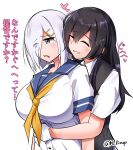  black_hair black_pantyhose black_vest blue_eyes blue_ribbon blush breasts closed_eyes commentary_request eyes_visible_through_hair grey_hair grey_sailor_collar hair_ornament hair_over_one_eye hairclip hamakaze_(kancolle) hug hug_from_behind kantai_collection large_breasts lingerie_(aki3240) looking_at_viewer neck_ribbon neckerchief one-hour_drawing_challenge open_mouth oyashio_(kancolle) pantyhose pleated_skirt ribbon sailor_collar school_uniform serafuku shirt short_hair short_sleeves siblings sisters skirt smile upper_body vest white_shirt 