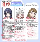  3girls absurdres blue_eyes blue_hair blush braid brown_dress closed_mouth commentary_request dollchestra dress grey_hair hair_ornament hanamaru hand_up highres hood hood_down hooded_jacket jacket kachimachi_kosuzu long_hair love_live! love_live!_hasu_no_sora_jogakuin_school_idol_club millishira_challenge multicolored_hair multiple_girls murano_sayaka parted_lips pink_eyes pink_jacket red_eyes red_hair sailor_collar sailor_dress school_uniform short_hair smile somechime_(sometime1209) star_(symbol) star_hair_ornament streaked_hair two-tone_hair wavy_mouth white_sailor_collar yugiri_tsuzuri 