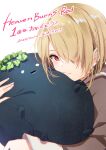  1girl 2023 :3 \||/ anniversary blonde_hair blush brown_hoodie closed_mouth commentary_request copyright_name creature cushion dated deep_skin eyelashes gomi_chihiro hair_over_one_eye happy_anniversary heaven_burns_red highres holding holding_creature hood hoodie hug kayamori_ruka light_smile long_bangs long_sleeves looking_at_viewer narby_(heaven_burns_red) o_o one_eye_covered red_eyes short_hair simple_background slime_(creature) smile solo upper_body white_background 