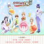  2018 3boys 3girls :d animal_ears animal_hat basket black_hair blue_hat blue_jacket blue_pants brown_eyes brown_hair cardcaptor_sakura cardcaptor_sakura_clear_card_arc closed_mouth commentary_request creature daidouji_tomoyo dress easter easter_egg egg fake_animal_ears giant_mushroom green_eyes green_jacket grey_hair happy_easter hat holding holding_basket holding_egg jacket kero_(cardcaptor_sakura) kinomoto_sakura li_syaoran long_hair multiple_boys multiple_girls mushroom official_art open_mouth orange_dress pants pantyhose pink_dress pink_shorts puffy_shorts purple_dress purple_eyes rabbit_boy rabbit_ears rabbit_girl rabbit_hat rabbit_tail shinomoto_akiho short_hair shorts smile striped_clothes striped_pantyhose tail top_hat tsukishiro_yukito very_short_hair white_eyes white_hat white_pants white_pantyhose yellow_pantyhose yuna_d_kaito 
